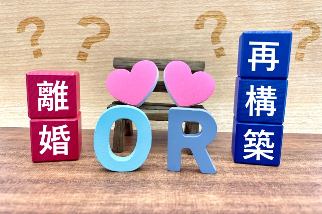 探偵 新宮市エリア